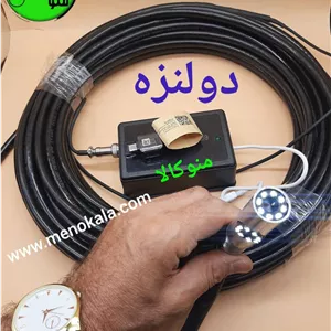دوربین آندوسکوپی شلنگی صنعتی دو لنزه 100 متریاتصال به گوشی و لپتاپ
