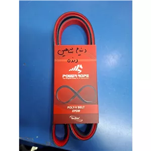 تسمه دینام شاهین دنده 5pk1663