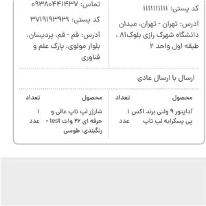 پارچ مسی 