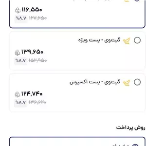 پارچ چینی 