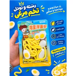 پاسیل چینی وادراتی طعمی متفاوت 