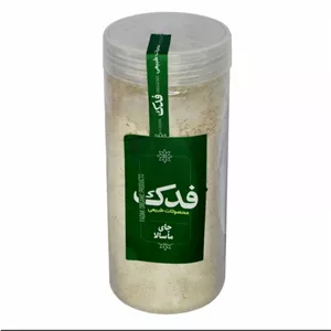 چای ماسالا ویژه فدک سبز (450 گرم) طبیعت ناب