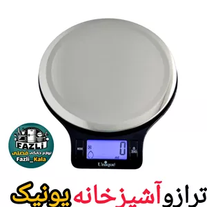 ترازو آشپزخانه لمسی و دیجیتالی یونیک 6514 ترازو 6514 یونیک ترازو آشپزخانه یونیک 6514 ترازو صفحه ای یونیک 6514