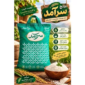 برنج پاکستانی سرآمد