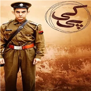 فیلم هندی پی کی با دوبله فارسی پلیر خانگی مدل 1