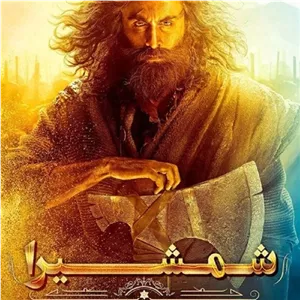 فیلم هندی شمشیرا با دوبله فارسی پلیر خانگی مدل 1