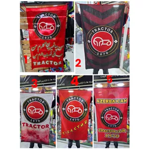 پرچم طرفداری تراکتورسازی