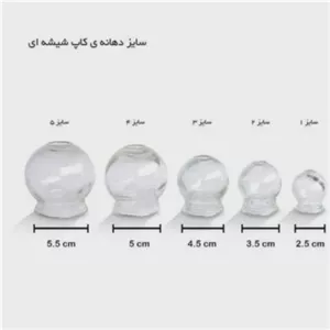 لیوان شیشه ای بادکش گرم سایز 4