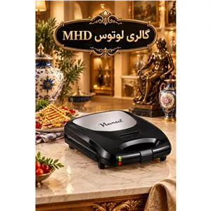 ساندویچ ساز و اسنک ساز و وافل ساز 4 صفحه مارسل (Marsel) 