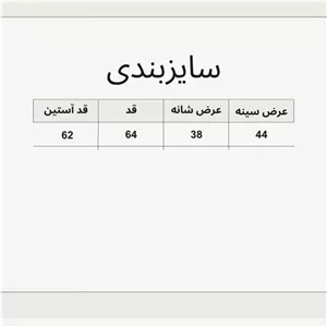 کت جین زنانه ترک تمام کش فری سایز آبی تیره و روشن