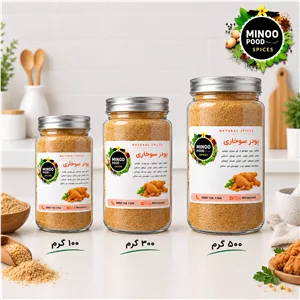 پودر سوخاری 