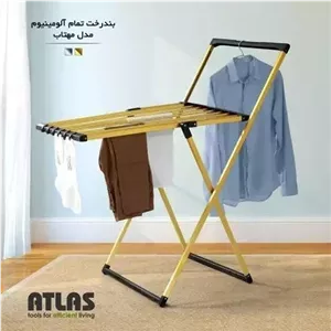 بندرخت تمام آلومینیوم اطلس ATLAS مدل مهتاب کد 306