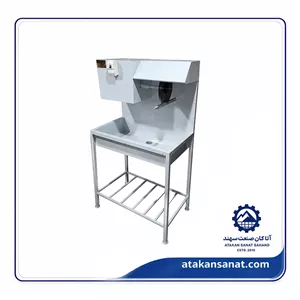 بوقلمون خورد کن صنعتی کامل لگن پایه دار