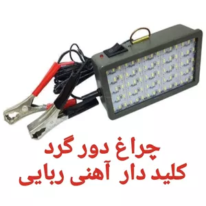 چراغ سیار تمام اس ام دی مستطیل