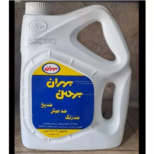 ضدیخ ضدجوش ضدزنگ بهران بهمن 4کیلویی