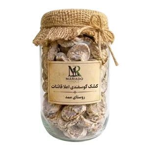کشک گوسفندی محلی اعلاء قائنات 500 گرمی