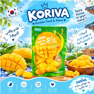 آبمیوه پاستیلی انبه