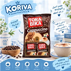 کاپوچینو ترابیکا
