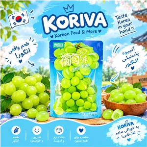 آبمیوه پاستیلی انگور سبز