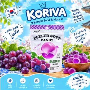 پاستیل انگور چندلایه سه بعدی