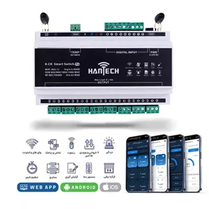 رله سیمکارتی 8 کانال (WIFI+SMS+RF)