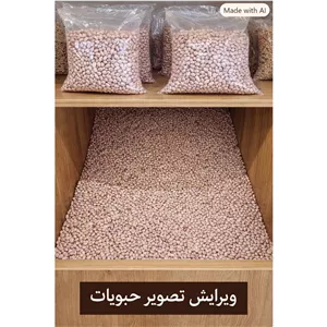 لوبیا چیتی تازه و خوش پخت