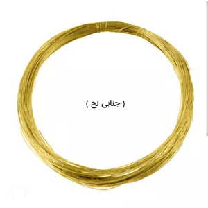 سیم مفتولی 5 متر طلایی خارجی مناسب گلسر سازی و گلسازی و زیور آلات 
