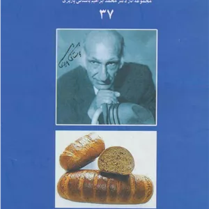 نون جو دوغ گو