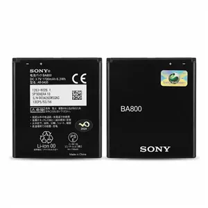 باتری موبایل سونی Xperia V