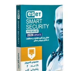 آنتی ویروس ESET SMART SECURITY PREMIUM 2026 دو کاربره 18 ماهه
