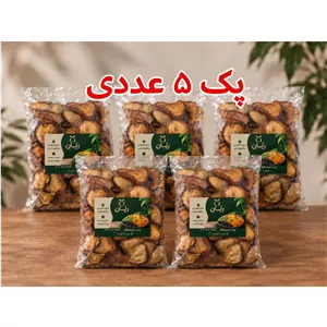 پک 5 تایی گلابی خشک ریّان