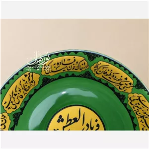 نعلبکی 6 تایی سبز محتشم