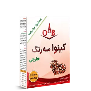 کینوا سه رنگ 250 گرمی