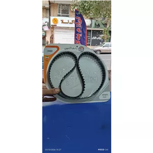 تسمه تایم تیپ 2 رایکالتون اصلی