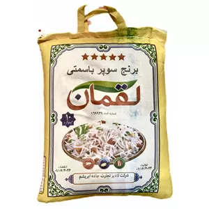 برنج پاکستانی سوپر باسماتی لقمان وزن 10 کیلوگرم