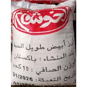برنج پاکستانی لاخوشه 10 کیلو