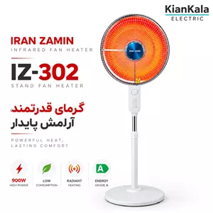 بخاری برقی پنکه ای ایران زمین (پس کرایه)