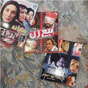 سه فیلم 