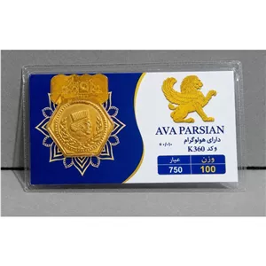 سکه طلا 18عیار وزن 100سوت(اقساطی) 