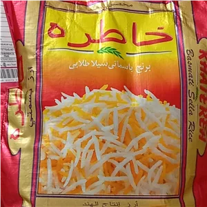 برنج هندی برند خاطره