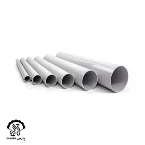 لوله فاضلابی PVC-U مولتی پایپ سایز 3 63