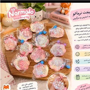 فیجت نرمالو وارداتی درجه یک انتخابی