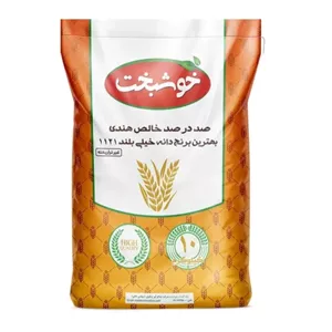 برنج هندی 10 کیلوگرم خوشبخت 