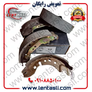 لنت ترمز عقب (کاسه ای) رنو پارس تندر برند ولاست (Valast) اصلی صادراتی سری کربن سرامیکی ارسال شهرستان با تیپاکس و تهران پ