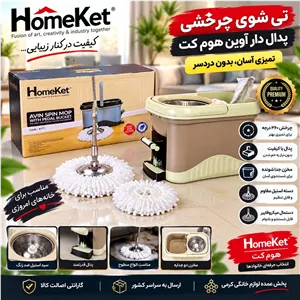 تی شور نظافتی 