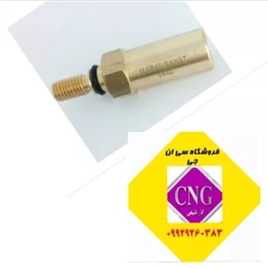 نازل سرسیلند ساکس 500 اصل