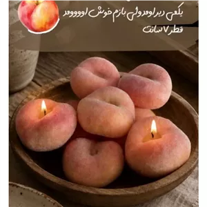 بیس خام خرمالو 