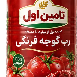 رب گوجه فرنگی