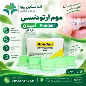 موم ارتودنسی کره ای amiden مجموعه 10 