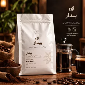 بیدار- پودر قهوه فرانسه ربوستا غالب 250 گرمی